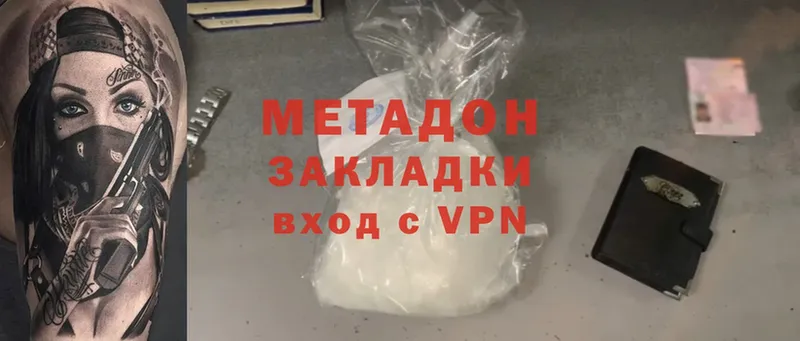 Купить наркотики цена Почеп Амфетамин  Псилоцибиновые грибы  Cocaine  Альфа ПВП  МЕФ  ГАШ  Бошки Шишки 