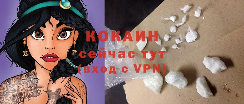 COCAIN Боливия  Почеп 